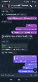 Screenshot_2025-09-07-10-17-31-622_org.telegram.messenger.jpg Screenshot_2025-09-07-10-17-31-622_org.telegram.messenger.jpg