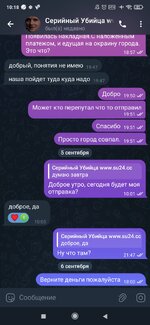 Screenshot_2025-09-07-10-18-44-784_org.telegram.messenger.jpg Screenshot_2025-09-07-10-18-44-784_org.telegram.messenger.jpg