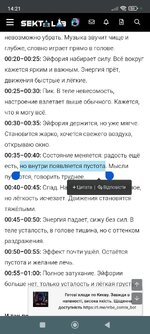 Screenshot_2025-09-07-14-21-18-510_com.android.chrome.jpg