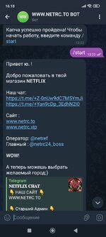 Screenshot_2025-09-07-16-18-20-743_org.telegram.messenger.jpg