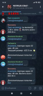 Screenshot_2025-09-07-16-18-07-064_org.telegram.messenger.jpg
