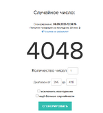 1757324369706.png