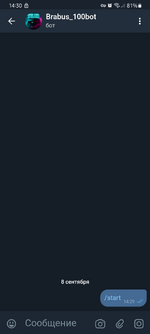 Screenshot_20250908_143005_Telegram X.png