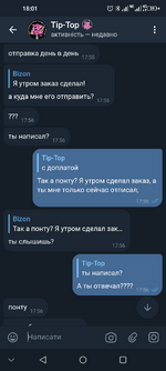 Screenshot_20250908-180125.png