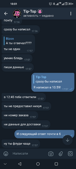 Screenshot_20250908-180136.png
