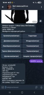 Screenshot_20250908_184432_Telegram.jpg