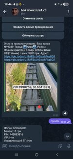 Screenshot_20250908_184425_Telegram.jpg