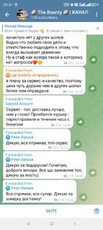 Screenshot_2025-09-08-21-31-38-883_org.telegram.messenger.jpg