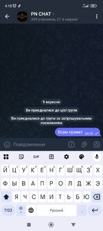 Screenshot_2025-09-09-04-15-50-296_org.telegram.messenger.jpg