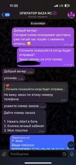 IMG_4553.jpeg
