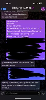 IMG_4554.jpeg