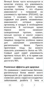 Screenshot_20250909-230305_Chrome.jpg