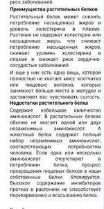 Screenshot_20250909-233010_Chrome.jpg