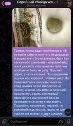 2EA16909-6B75-41E2-A44C-2E86F08FD01A.jpeg