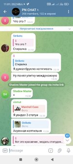 Screenshot_2025-09-10-11-01-01-572_org.telegram.messenger.jpg