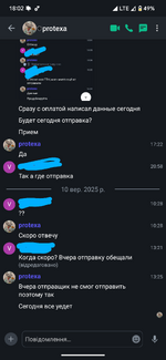Screenshot_20250910-180238.png