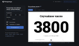 1757533434278.png