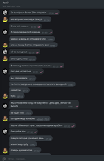 Снимок экрана от 2025-09-11 13-38-21.png