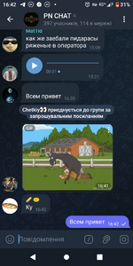 Screenshot_20250911-164259.png