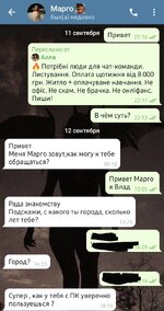 Screenshot_20250912_201818_Telegram.jpg