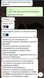 Screenshot_20250912_201905_Telegram.jpg