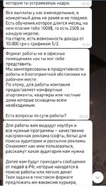 Screenshot_20250912_202114_Telegram.jpg