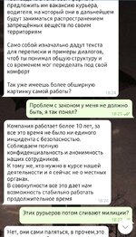 Screenshot_20250912_202142_Telegram.jpg