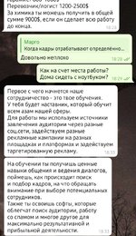 Screenshot_20250912_202251_Telegram.jpg
