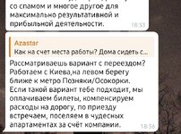 Screenshot_20250912_202323_Telegram.jpg