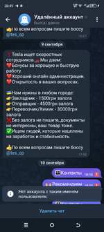 Screenshot_20250912-204959.png