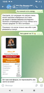 Screenshot_2025-09-13-18-45-10.png