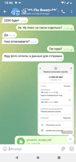 Screenshot_2025-09-13-18-46-40.png