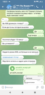Screenshot_2025-09-13-18-51-05.png