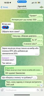 огскрин1.jpg