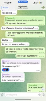 скр_2.jpg