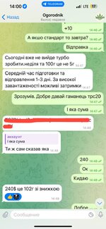 скрин3.jpg