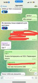 скрин_4а.jpg