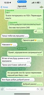 скрин5.jpg