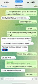 скрин6.jpg