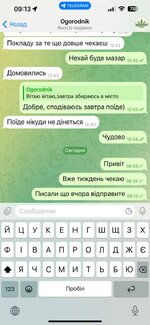скрин7.jpg