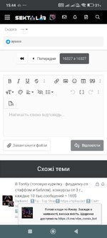 Screenshot_2025-09-14-15-44-28-128_com.android.chrome.jpg