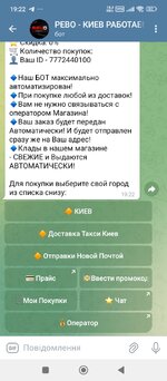 Screenshot_2025-09-14-19-22-32-511_org.telegram.messenger.jpg