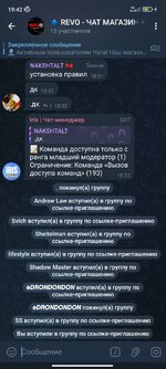 Screenshot_2025-09-14-19-42-18-815_org.telegram.messenger.jpg