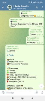 Screenshot_2025-09-14-20-08-09-060_org.telegram.messenger.jpg