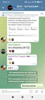Screenshot_2025-09-14-20-53-24-257_org.telegram.messenger.jpg