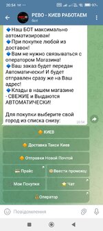 Screenshot_2025-09-14-20-54-07-692_org.telegram.messenger.jpg