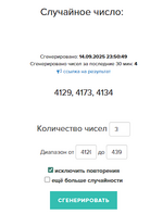1757883102784.png