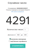 1757883287869.png