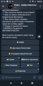 Screenshot_20250915-011524.png