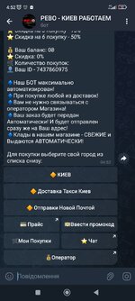 Screenshot_2025-09-15-04-52-06-325_org.telegram.messenger.jpg